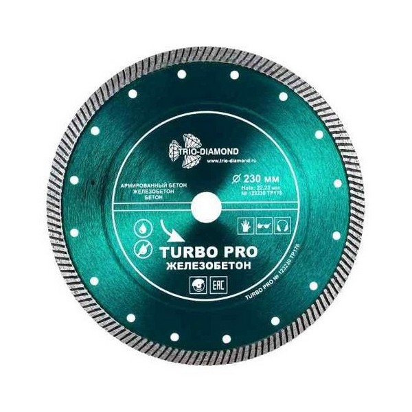 Диск алмазный TRIO-DIAMOND Turbo Pro железобетон 230мм