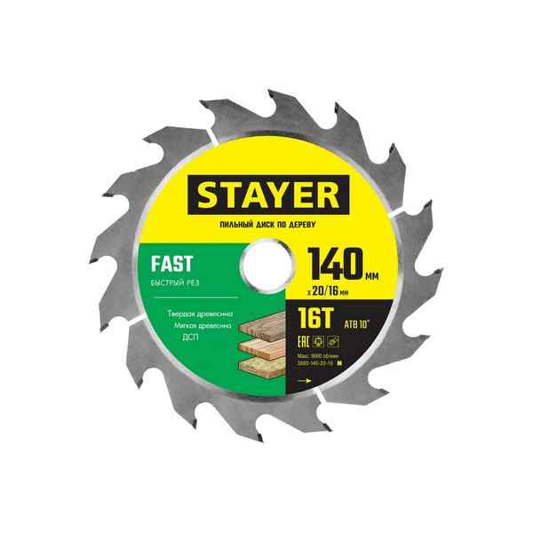 Диск пильный STAYER Fast 140мм 16зуб.