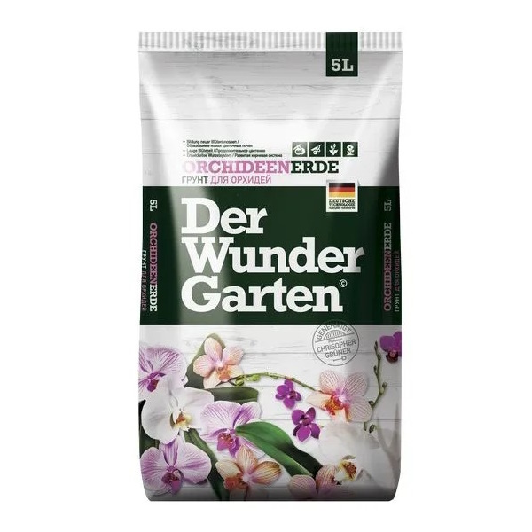 Грунт для орхидей DER WUNDER GARTEN (5л)