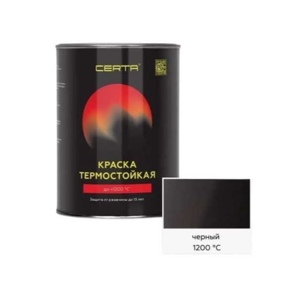 Эмаль CERTA термостойкая черная (до1200С) 0,8кг