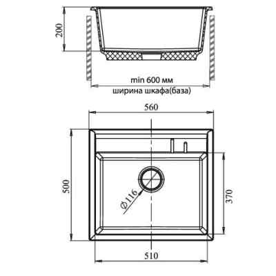 Мойка врезная GRANFEST Q560 565х510мм иск.мрамор-бежевый (сифон в комплекте) 438x503 в Материке - Вариант 2