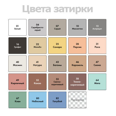 Герметик CERESIT CS 25 41 натура, 280мл 438x503 в Материке - Вариант 2