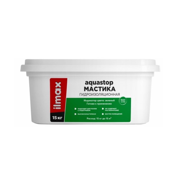 Мастика ILMAX ready coat гидроизоляционная 4кг