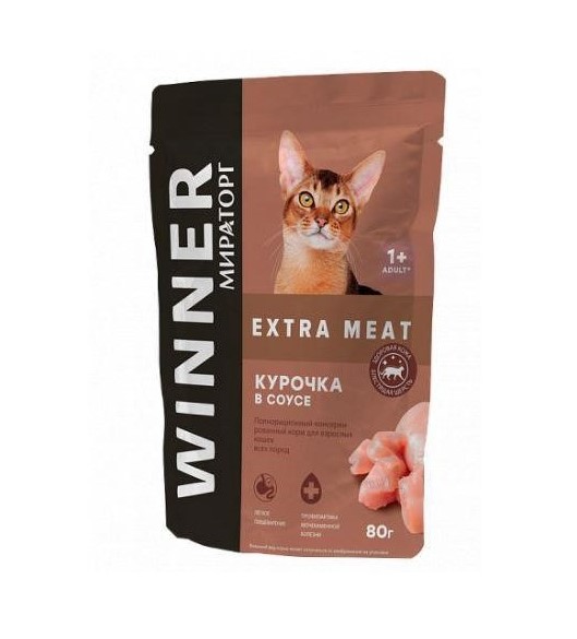 Корм для взрослых кошек WINNER Extra Meat Курочка в соусе (80г)