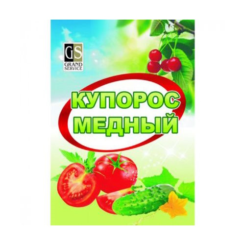 Медный Купорос, фунгицид (180г) 620x620 в Материке