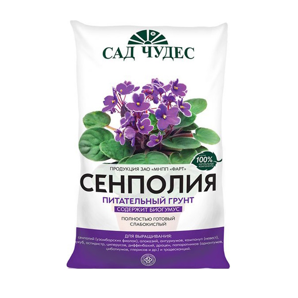 Грунт САД ЧУДЕС Сенполия питательный (2,5л) 620x620 в Материке