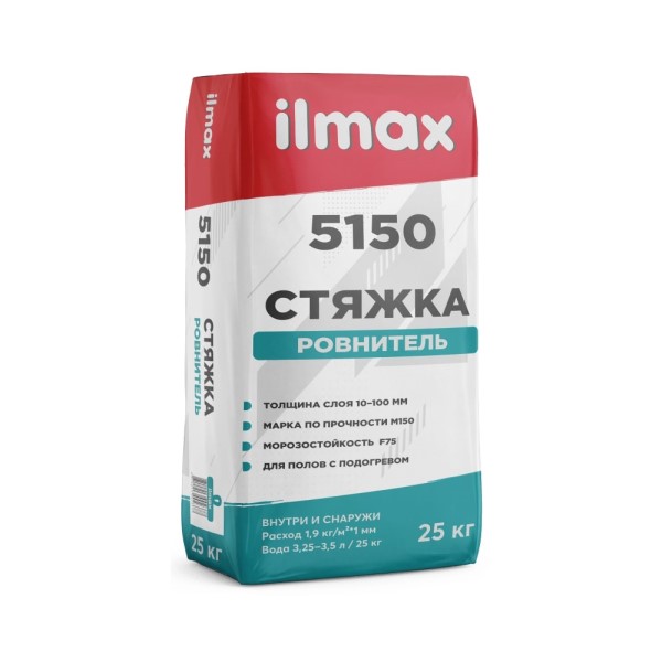 Смесь ILMAX 5150 стяжка-ровнитель 10-100мм 25кг