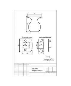 Ручка-защелка (кноб) AVERS 6072-01-W (ключ), белый