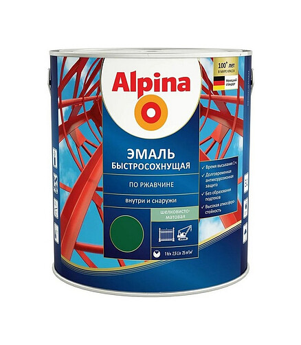 Грунт-эмаль Alpina быстросохнущая RAL6005 зеленый, 2,5л 438x503 в Материке
