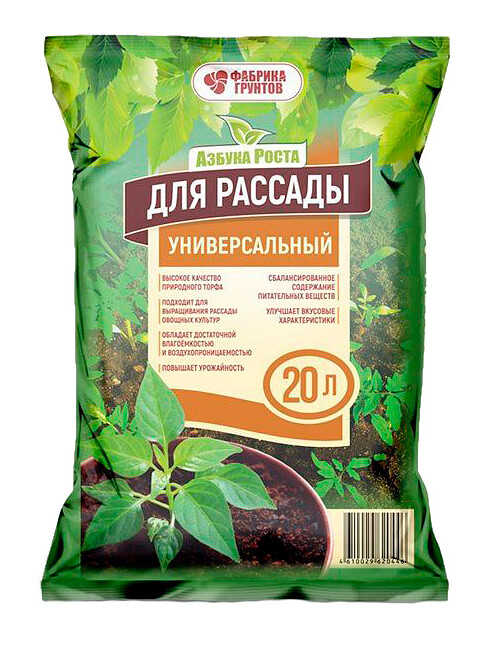 Грунт для рассады Азбука Роста (20л) 495x660 Грунт для рассады Азбука Роста (20л) 495x660 в Материке