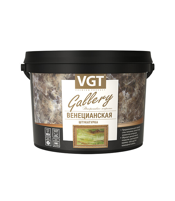 Штукатурка VGT Gallery Венецианская, 1,5кг 586x674 Штукатурка VGT Gallery Венецианская, 1,5кг 586x674 в Материке
