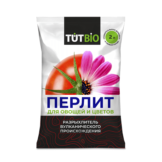 Агроперлит для цветов и овощей TUT BIO (2л) 620x620 в Материке