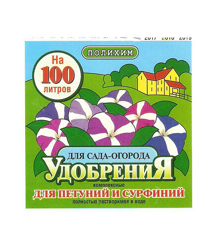 Удобрение для петуний и сурфиний (100г) 438x503 в Материке
