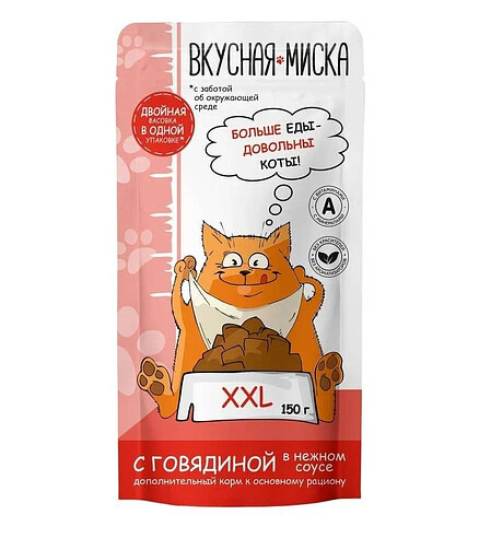 Корм для кошек Вкусная миска говядина, соус (150г) 438x503 в Материке