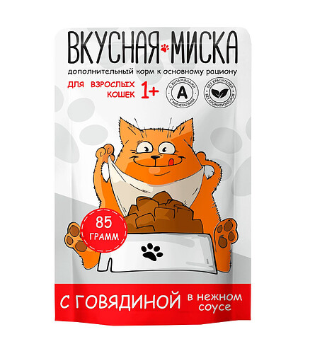 Корм для кошек Вкусная миска говядина, соус (85г) 438x503 в Материке