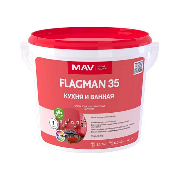 Краска МАВ FLAGMAN 35 кухня и ванная TR матовая 12кг