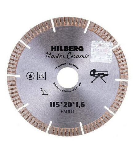 Диск алмазный HILBERG Master Ceramic 115х20х1.6мм 438x503 в Материке