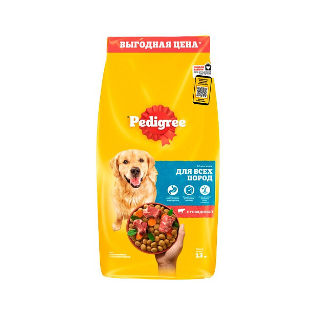 Корм для взрослых собак всех пород PEDIGREE говядина (13кг)