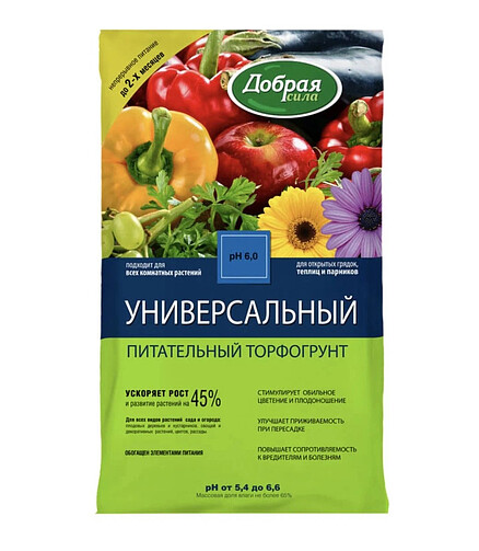 Грунт универсальный ДОБРАЯ СИЛА (10л) 438x503 в Материке