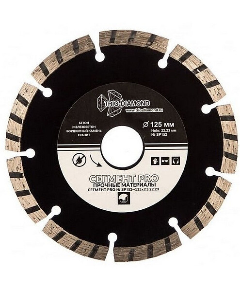 Диск алмазный TRIO-DIAMOND Сегмент Pro 125мм 495x660 Диск алмазный TRIO-DIAMOND Сегмент Pro 125мм 495x660 в Материке