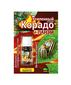 Корадо-Панэм Усиленный эффект (10мл+5*4мл)