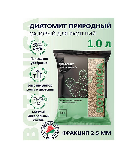 Диатомит Botanica фракция 2-5мм (1л) 438x503 в Материке - Вариант 2