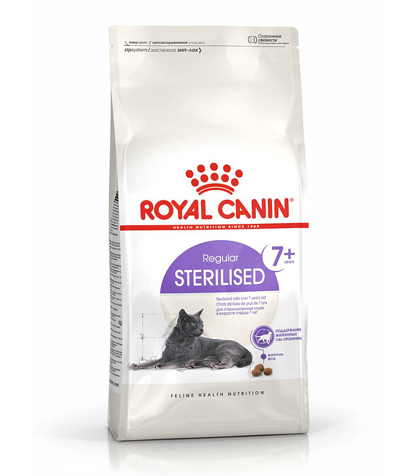 Корм для кошек Royal Canin Sterilized+7 (1,5кг) 586x674 Корм для кошек Royal Canin Sterilized+7 (1,5кг) 586x674 в Материке