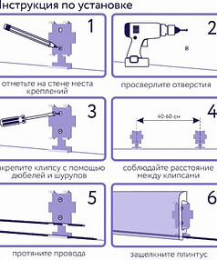 Клипсы SOLID металлическая для плинтуса UHD (1уп=30шт)