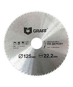 Диск пильный GRAFF 125х22,23мм 120зуб.