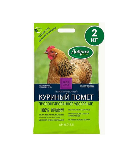 Удобрение Куриный помет ДОБРАЯ СИЛА органическое, гранулированное (2кг) 438x503 в Материке