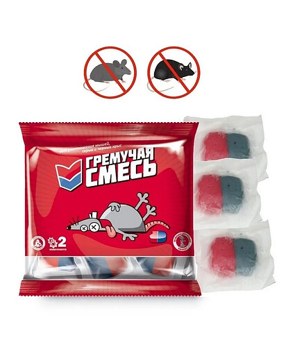 Средство Тесто-Брикет от крыс и мышей Гремучая смесь, родентицид (200г) 438x503 в Материке - Вариант 2