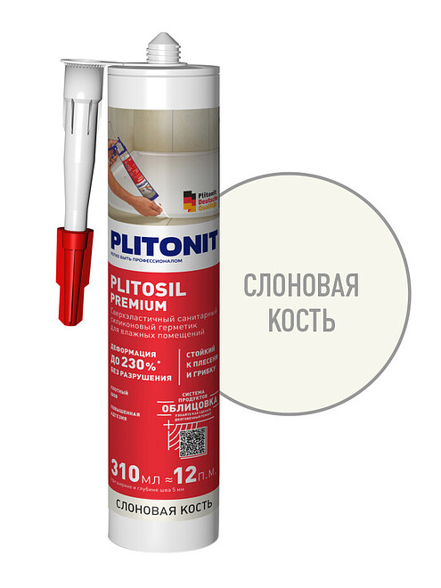 Герметик PLITONIT PlitoSil Premium силиконовый слоновая кость, 310мл 495x660 Герметик PLITONIT PlitoSil Premium силиконовый слоновая кость, 310мл 495x660 в Материке