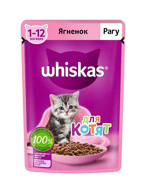Корм для котят WHISKAS ягненок, рагу (75г) 495x660 Корм для котят WHISKAS ягненок, рагу (75г) 495x660 в Материке