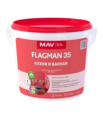 Краска МАВ FLAGMAN 35 кухня и ванная TR матовая, 12кг 438x503 в Материке