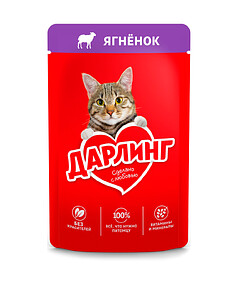 Корм для кошек DARLING ягненок в подливе (75г)