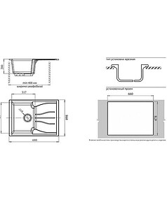 Мойка GRANFEST S680L 680х500мм иск.мрамор-черный (сифон в комплекте)