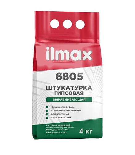 Штукатурка ILMAX 6805 гипсовая, 4кг 438x503 в Материке