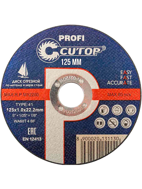 Диск отрезной по металлу CUTOP Profi 125х1,0мм 495x660 Диск отрезной по металлу CUTOP Profi 125х1,0мм 495x660 в Материке