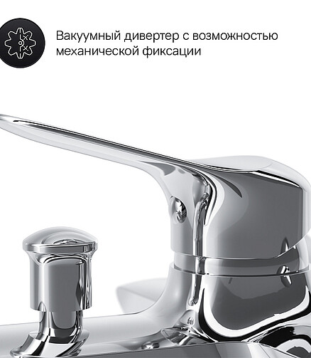 Смеситель SUNNY F85C10000 (для ванны, короткий излив) без душ.комплекта 438x503 в Материке - Вариант 3