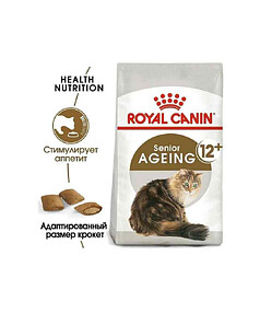 Корм для кошек старше 12лет Ageing+12 (2кг) Royal Canin