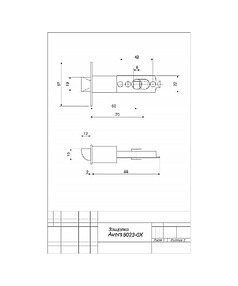 Ручка-защелка (кноб) AVERS 8023-01-NIS (ключ), сатин