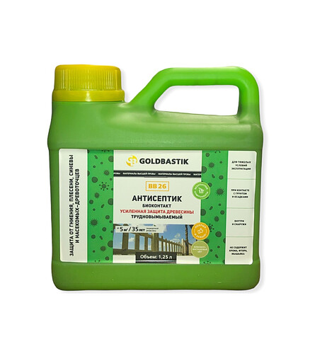 Антисептик GOLDBASTIK BB26 Биоконтакт, 1,25л 438x503 в Материке