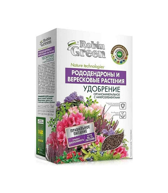 Удобрение для рододендронов, вересковых растений Робин Грин (1кг) 586x674 Удобрение для рододендронов, вересковых растений Робин Грин (1кг) 586x674 в Материке