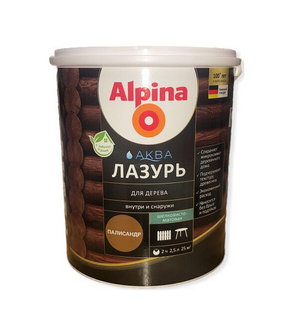 Лазурь Alpina АКВА для дерева Палисандр, 2,5л 586x674 Лазурь Alpina АКВА для дерева Палисандр, 2,5л 586x674 в Материке