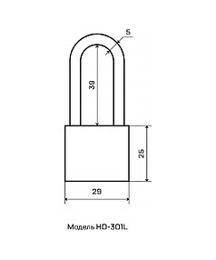 Замок навесной СТАНДАРТт HD-301L, d-5мм