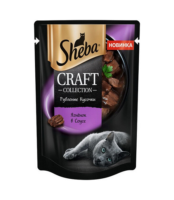 Корм для взрослых кошек SHEBA Craft кусочки, ягненок в соусе, 75г 586x674 Корм для взрослых кошек SHEBA Craft кусочки, ягненок в соусе, 75г 586x674 в Материке