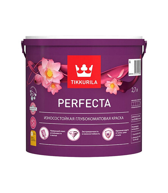 Краска Tikkurila PERFECTA C гл/мат, 2,7л 586x674 Краска Tikkurila PERFECTA C гл/мат, 2,7л 586x674 в Материке