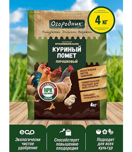 Удобрение Огородник Куриный помет органоминеральное (4кг) 438x503 в Материке - Вариант 2