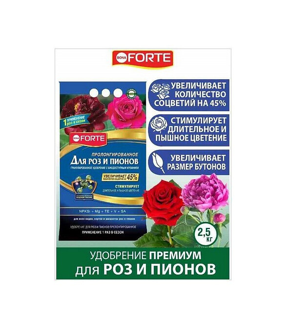 Удобрение BONA FORTE для роз и пионов (2,5кг) 586x674 Удобрение BONA FORTE для роз и пионов (2,5кг) 586x674 в Материке