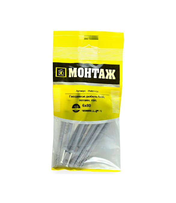 Дюбель-гвоздь быстр.монтажа потайн. 6х80 п/п, BM001151 (уп=10шт)_МОНТАЖ 586x674 Дюбель-гвоздь быстр.монтажа потайн. 6х80 п/п, BM001151 (уп=10шт)_МОНТАЖ 586x674 в Материке